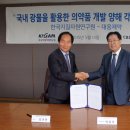 대웅자원 이미지