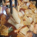 농라떡집 | 농라 부여농라떡 CF219 구워먹는 짧은가래떡 후기
