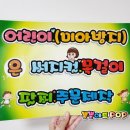 멋내는 애견 이미지