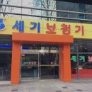 세기보청기 | 동인동보청기 세기보청기 본점 보청기 친절하게 잘하는곳