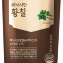 전남녹즙 이미지