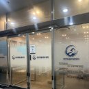함께하는 동물병원 | 강아지 슬개골 탈구 서울대 외과 석사 출신 수의사, 4명의 외과 전문의가 함께하는 믿음직한 24시동물병원