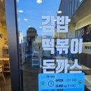 여우애김밥경주