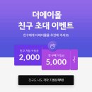 더에이 이미지