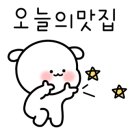 또봉이통닭기업도시점 이미지