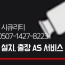 감 컴퓨터 CCTV 이미지