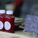 웰니스팜 이미지