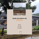 카페트리 네이버블로그
