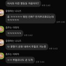 동창노래연습장 이미지