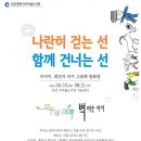 미추홀도서관