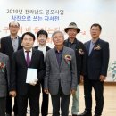 보통사람들