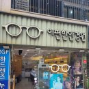 이편한안경원 이미지