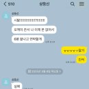 꼬꼬아찌 상인점 | 💚5월💚