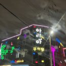 수피아무인텔 이미지