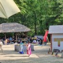 용인 한국민속촌