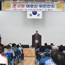 임종명축사 이미지
