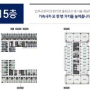 단지내행복부동산공인중개사사무소 이미지