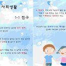 정수태권도장 이미지