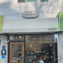 [내돈내산]일원동 썬플라워베이크샵 - 친절,착한가격,케이크맛집 추가