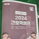 힐빙투어 | [2024]서울대 간호학캠프 힐빙 학생 참여 후기/ 진로체험, 진로교육