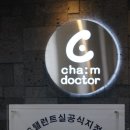 탈랜트헤어라인 - 창원시 성산구 | 탈랜트헤어라인