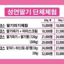 장산IC 서울방향