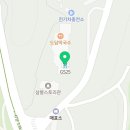 GS25도담삼봉점 이미지