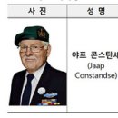 탄세