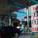 장안공원주유소 이미지