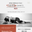 이완&요가 네이버블로그