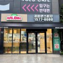 파파존스 평택대점 | 파파존스 신메뉴 바베큐피자 바베큐숏립크런치 아이브피자 후기