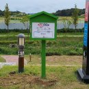 군민체육공원화장실 이미지