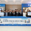 굿윌스토어 밀알본점