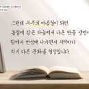 자연-문명-인간 이미지