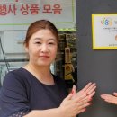 송파구청소년상담복지센터