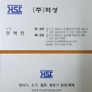 장비임대업체(혁성) 철판임대,발전기임대,항타기임대,사이로임대 전문 업체 입니다. 이미지