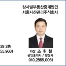 유한부동산공인중개사사무소 이미지