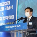 광신기념사