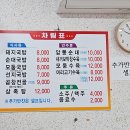 회정국밥 이미지