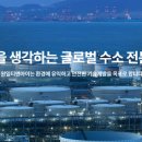 원일기계