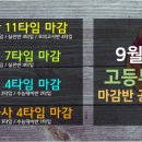 티움수학학원 이미지