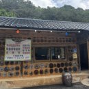 삼봉통나무펜션