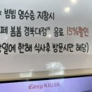 카페봄봄경북대점