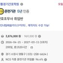 상주간호전문학원 네이버블로그