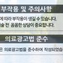 충경의원 이미지