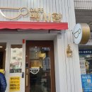 카페백서향 이미지