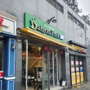사이공파크(SAIGON PARK) | [서울맛집/흑석맛집] 베트남 전통 쌀국수 맛집 사이공파크(Saigon Park) 내돈내산 솔직후기