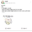 남스짐 천왕점 네이버블로그