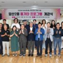 영등포구 당산2동주민센터 이미지