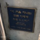 경복고등학교 이미지
